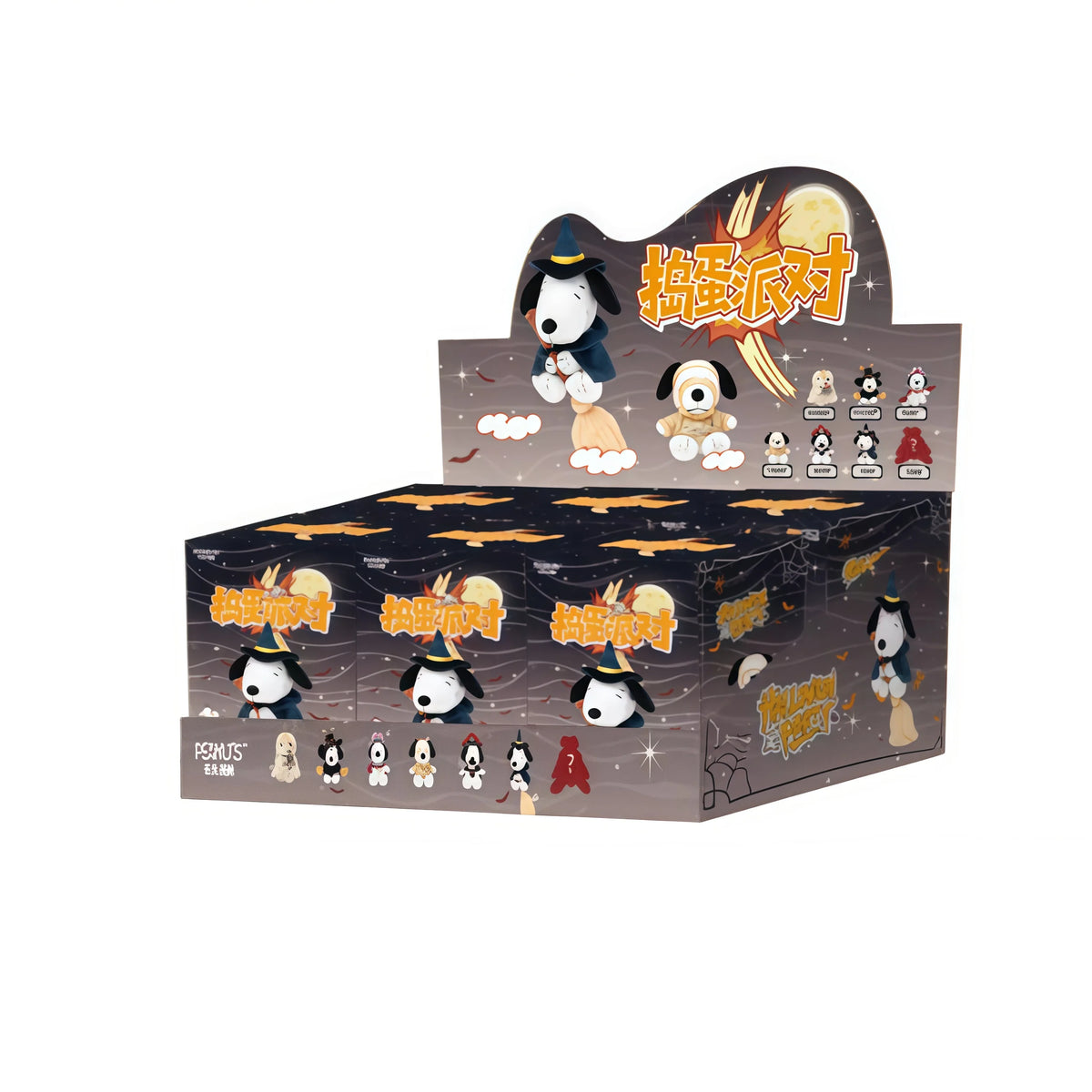 A box of Snoopy Mischief Party Series collectible figures featuring dog characters and themed packaging.