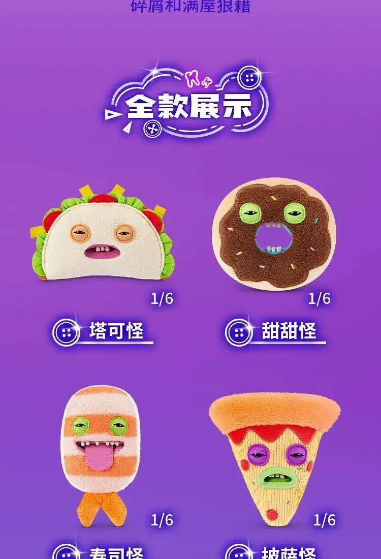 A collection of six cute monster plush toys, including a taco, a donut, a face, and a pizza.