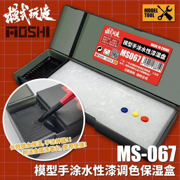 A set of MS-067 water-based paint wet palette for hobby and DIY painting shown in an open case.
