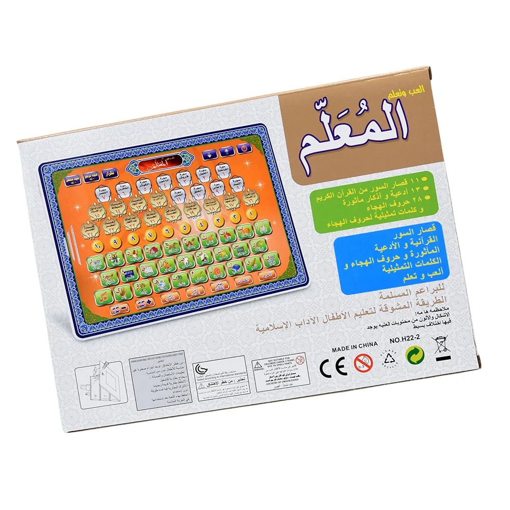 Interactive Arabic Learning Tablet for Kids