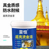 A jar of water-based gold foil paint with strong coverage, set against a background featuring a golden stupa.