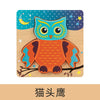A wooden puzzle featuring an owl with bright blue and orange feathers against a night sky background.