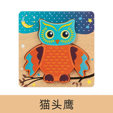 A wooden puzzle featuring an owl with bright blue and orange feathers against a night sky background.