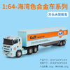 1:64 Scale Die-Cast Trailer Truck with Container - Gulf Racing Edition