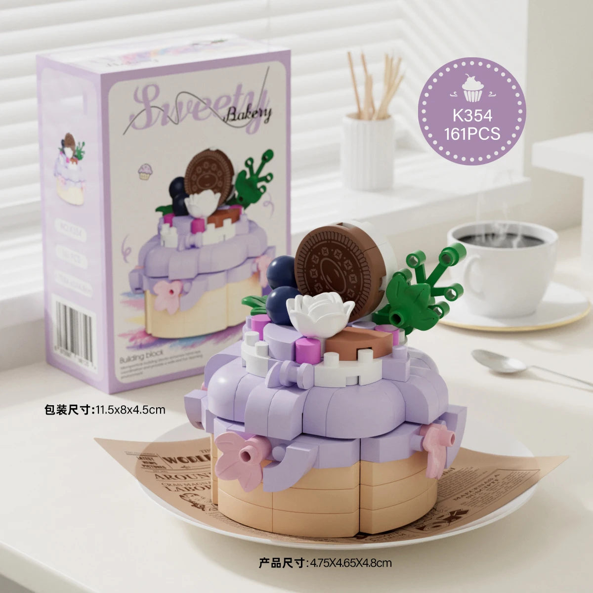 Cake-Shaped Building Block Set for Creative Home Décor