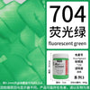 A bottle of fluorescent green paint labeled 704 fluorescent green.