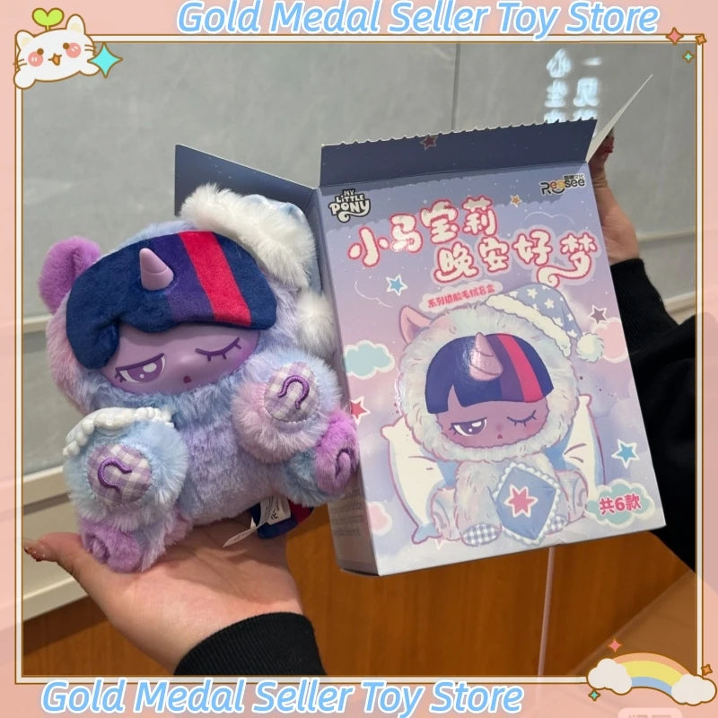 A purple and pink My Little Pony Good Night Dream series blind box collectible figure is displayed next to its packaging.