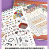 3D Interior Design Sticker Book for DIY Scrapbooking