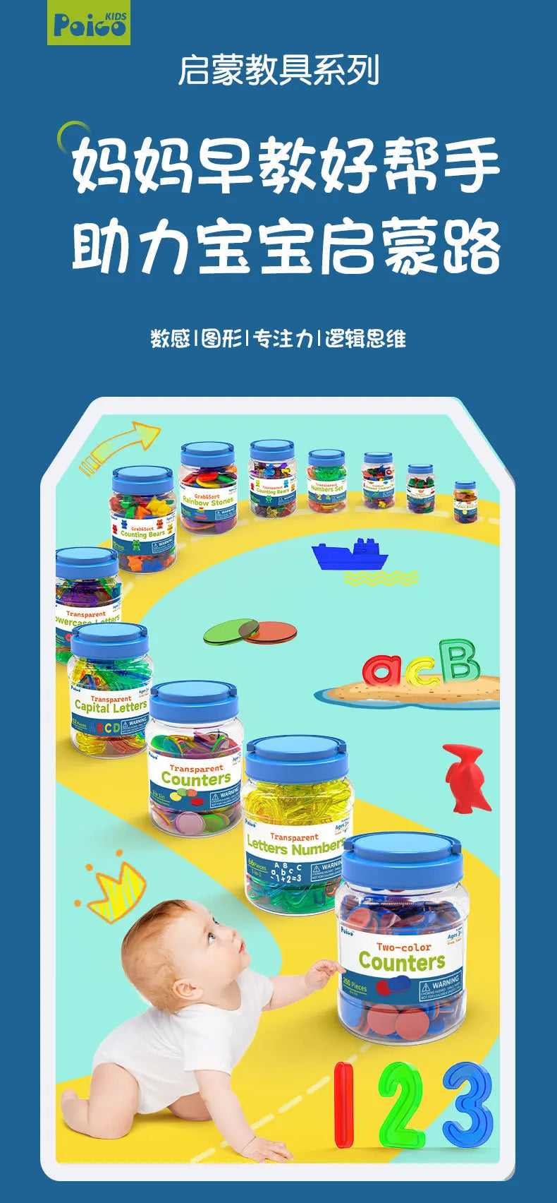 Translucent Colorful Letters & Numbers Set for Sensory Learning
