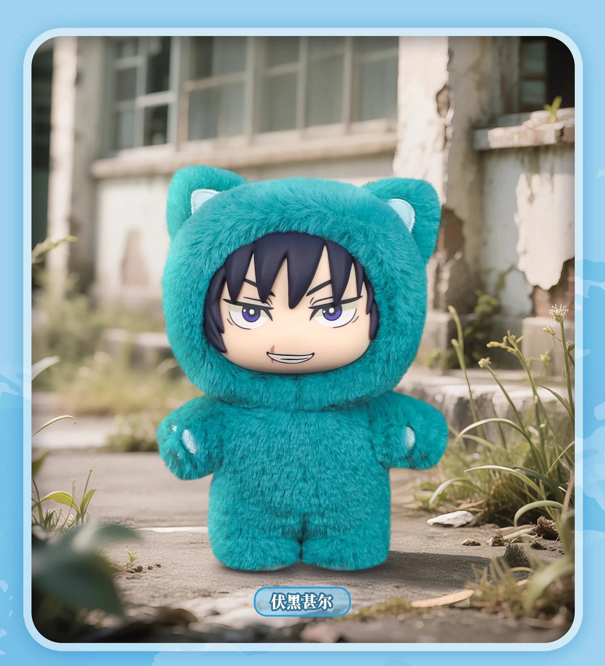 Jujutsu Kaisen Cat Paradise Plush Charm Blind Box