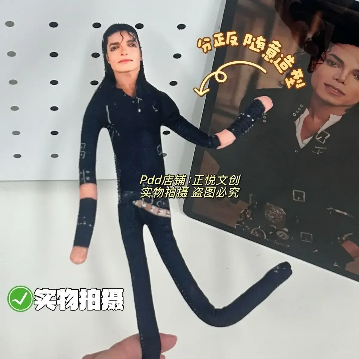 A dark clothing item, possibly a jumpsuit or outfit, is displayed against a white background with a close-up of the fabric te