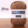 Two skeins of brown soft chunky t-shirt yarn for crochet and knitting