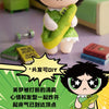 A collectible figure of Blossom from The Powerpuff Girls, shown in a stylized illustration with Chinese text.