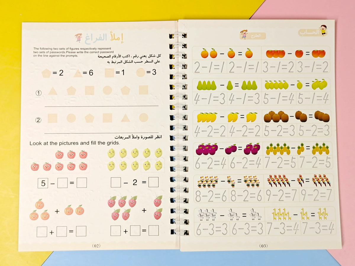 Reusable Magic Arabic Writing Practice Book for Kids