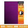 A box for Acoustic Guitar Strings in Phosphor Bronze coating with light 12 and 53 gauge options