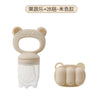 A set of silicone fruit teethers in beige and light green colors, including a fruit-shaped teether and a silicone bowl.