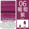 Permanent Fabric Paint for Clothes, T-Shirts & Canvas