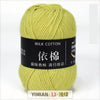A ball of light yellow milk cotton yarn labeled YIMIAN 13, ready for knitting or crochet.