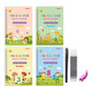 A set of reusable Magic Groove practice copybooks for preschoolers featuring drawing, alphabet, and number activities.