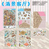 Kawaii 3D Landscape Sticker Set for Journaling and Crafts