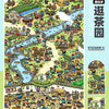 Miniature Scene Sticker Book – Cute 3D Stacked Houses DIY Craft Set