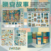 A collection of 3D miniature scene stickers and components for DIY crafting, including various sized scenes and PET materials