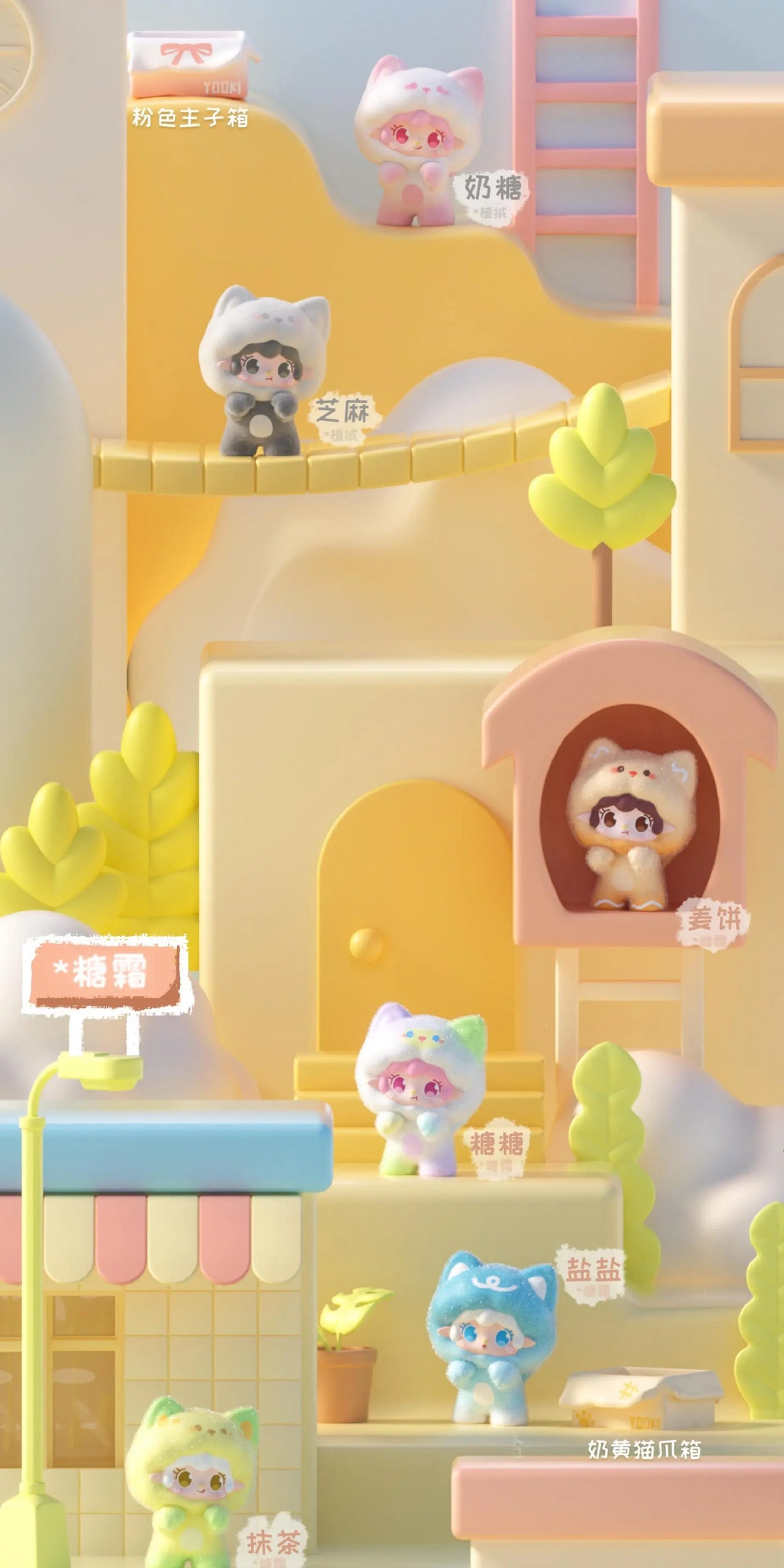 A collection of cute cat figurines and related items displayed in a light yellow and pink themed box set.