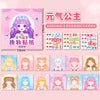 A set of reusable stickers and face templates for making princess characters, including various hair styles and facial featur