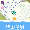 A page from a reusable magic copybook set showing numbers and a tree illustration for early writing practice.