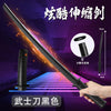 A black katana sword with a sheath and a black grip is shown, demonstrating its design and features.