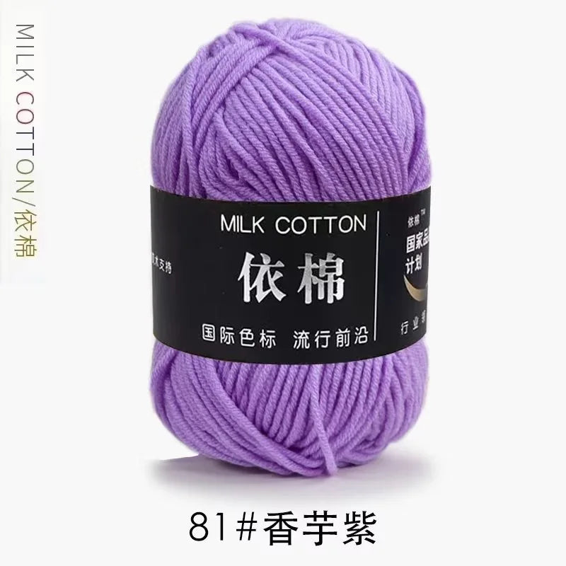 Purple milk cotton yarn skein labeled with Chinese characters and product number 81