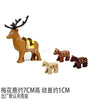A set of six African wildlife animal building blocks, including a deer with antlers and other animals.