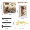 A dinosaur fossil dig kit set showing various tools and a reconstructed dinosaur skeleton model.