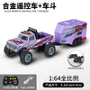 A purple and pink 1:64 scale alloy remote control monster truck with a trailer, featuring racing details.