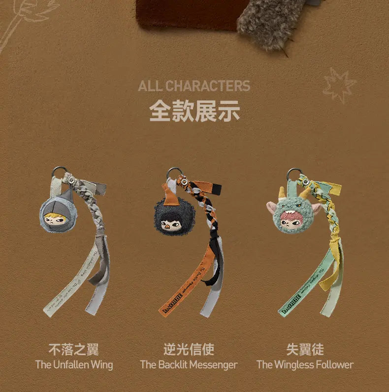 Three blind box keychains from the Hirono Mist-Walker series featuring characters named The Unfallen Wing, The Backlit Messen