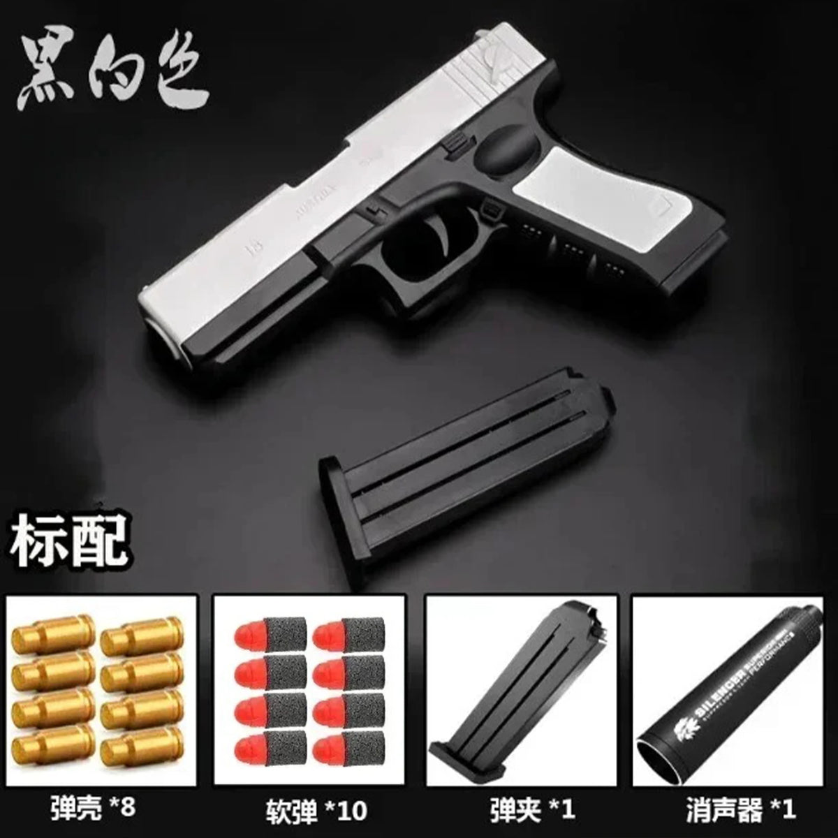 Soft Bullet Toy Pistol with Ejecting Shells
