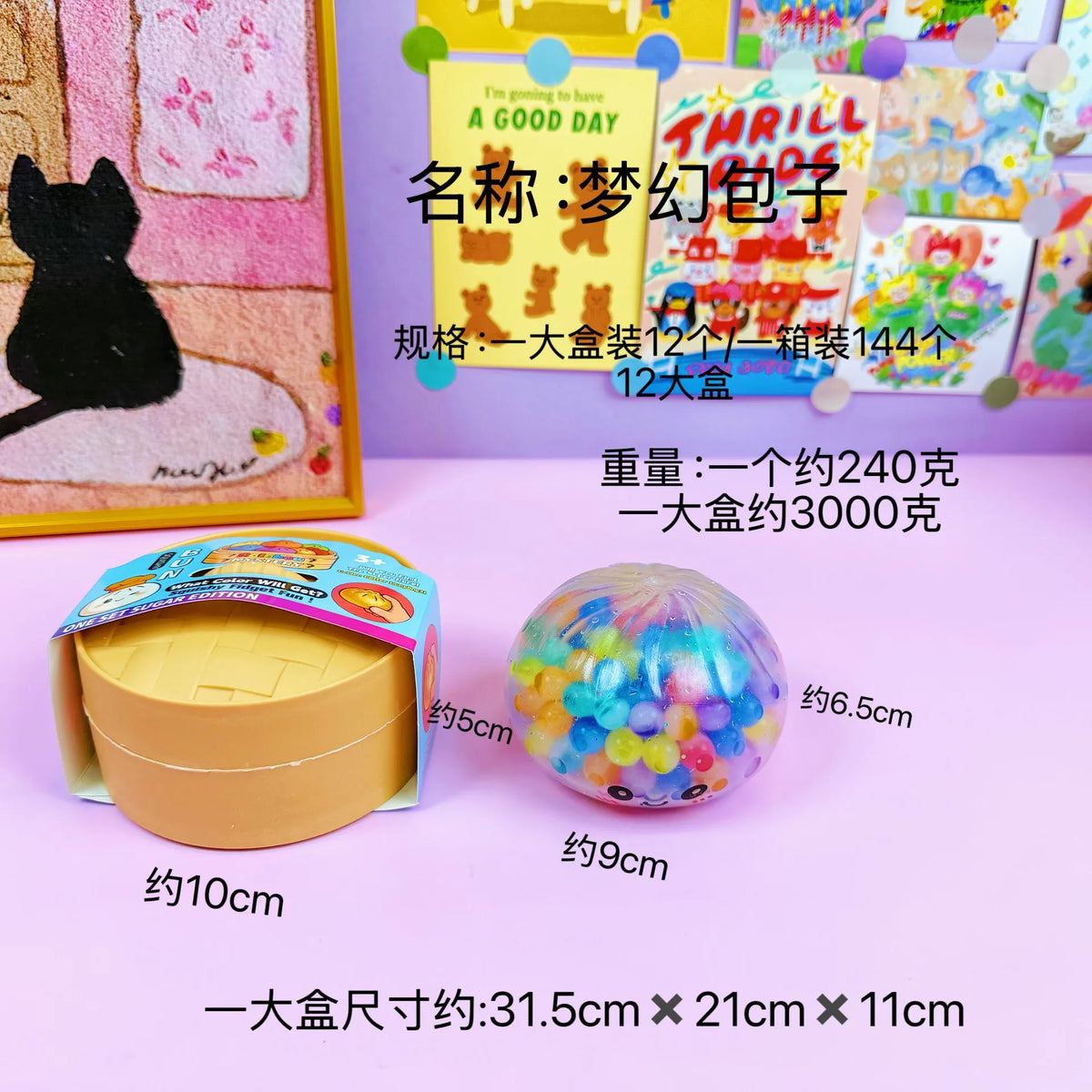 Rainbow Squishy Dumpling Stress Relief Toy