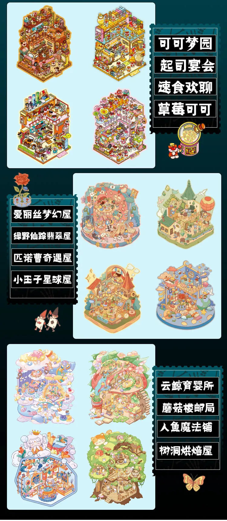 3D Cartoon Sticker Book with 40 Large-Size Stickers