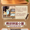 DIY Wooden Miniature Japanese Tavern Model Kit with LED Lighting