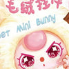 A cute, light-colored plush toy of a bunny character with pink accents and fluffy ears.