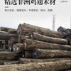 A stack of raw, unfinished hardwood logs used for shoe cabinet making.
