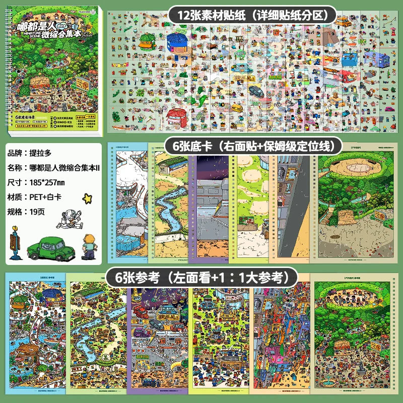Miniature Scene Sticker Book – Cute 3D Stacked Houses DIY Craft Set