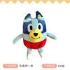 A plush toy of a blue dog character resembling Bluey, with blue and white fur and a red collar.