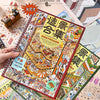 3D House Scene Stickers for Scrapbooking and DIY Crafts