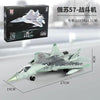 A scale model of an F-16 fighter jet in camouflage paint is displayed next to its packaging box.