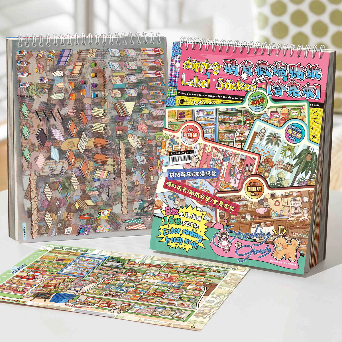 A set of 8 miniature store scene stickers featuring supermarket and convenience store themed designs.
