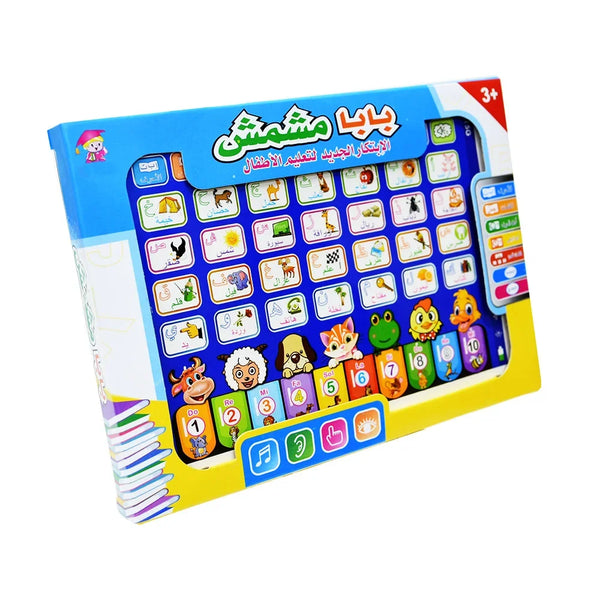 A blue and yellow interactive learning tablet for kids with colorful educational icons and buttons.