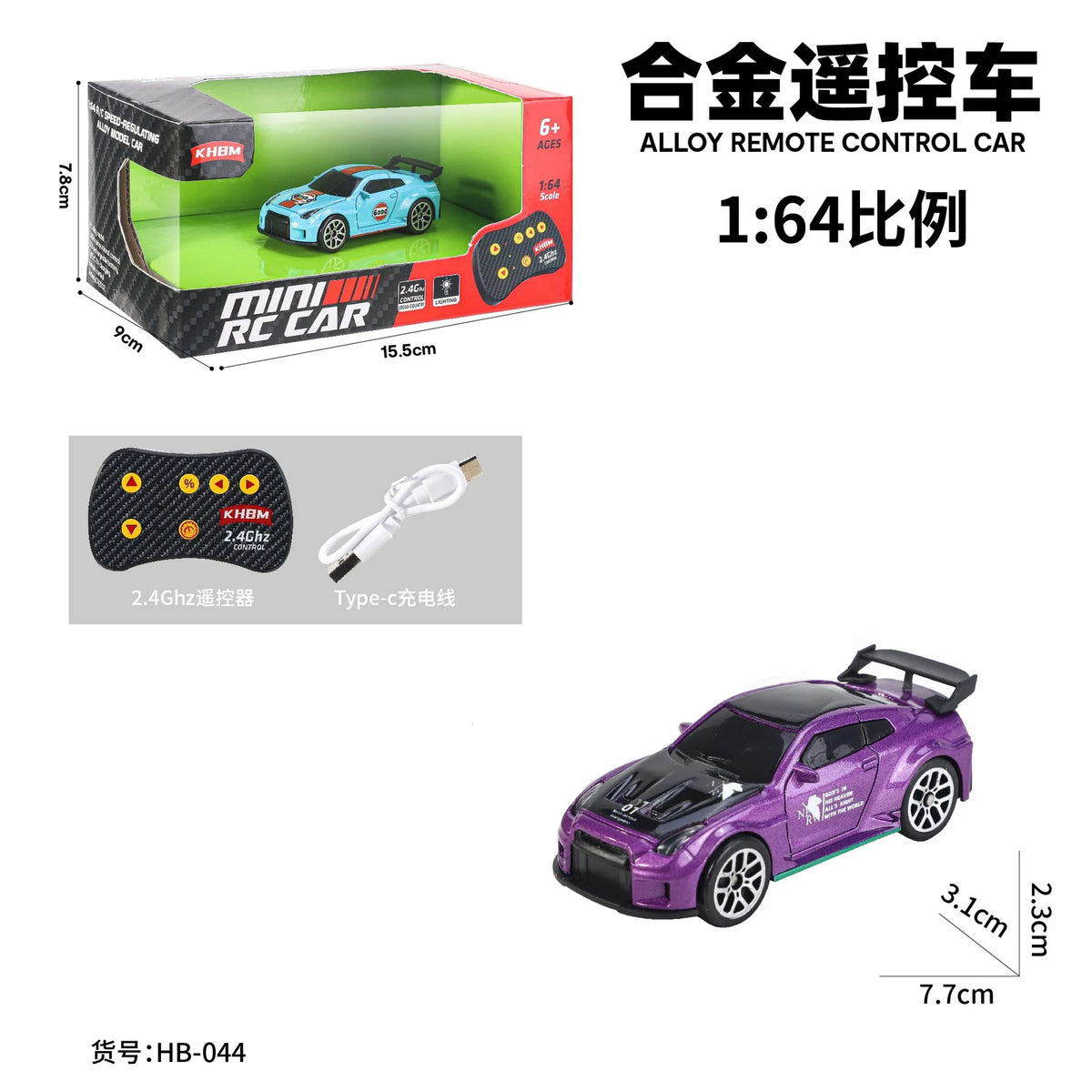 A miniature 1:64 alloy remote control car, a purple off-road drift truck with LED lights, is shown alongside its accessories.