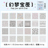 A collection of various decorative cut film stickers and patterns for scrapbooking and DIY crafts