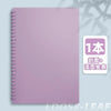 A pink spiral notebook with a purple cover and a label indicating one book with a cover and history.